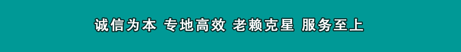 龙泉驿清款公司