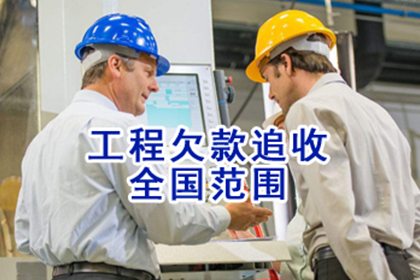 6000元欠款律师服务费用预估