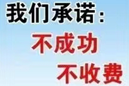 义乌律师解析：公司债务股东承担追讨案例